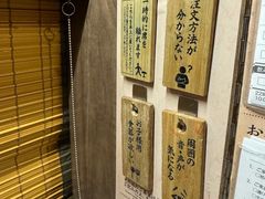 -一兰拉面(梅田阪急东通店)