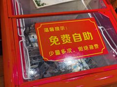 -肖记公安牛肉鱼杂馆· 省级非物质文化遗产(仁和路店)