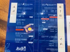 -唐沫茶兮(首山店)