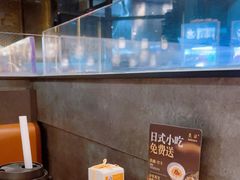 -炙柒Sekinana·精致日料(合生汇店)