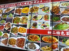 -天天初二·天津传统捞面·天津特色菜(凌奥总店)