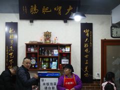 -朱大嘴肥肠血旺(福字街店)