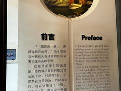 -滴水洞景区