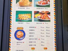 菜单-玛嘉烈(万象城店)