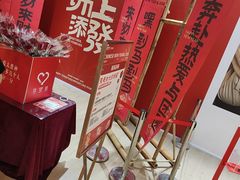 -天津梅江印象城
