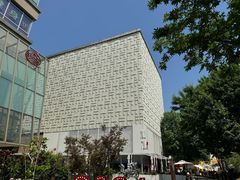 -中粮·祥云小镇