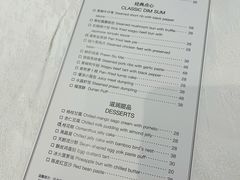 菜单-明阁
