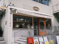 -A thing COFFEE(下梅林店)