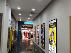-吾悦广场(天津和平店)