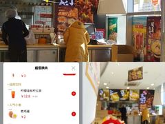 -和合谷(百荣店)