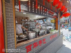 -节节香.成都非遗肥肠粉(总店)
