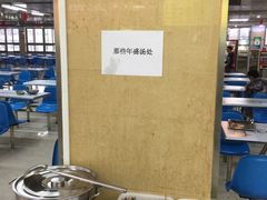 -南京工程学院(江宁校区)