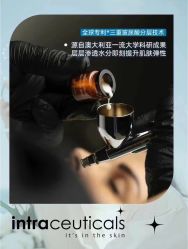 -栖SPA·ONDA ·海菲秀·皑皑科技美肤中心