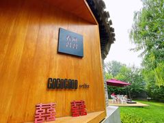 -春风习习