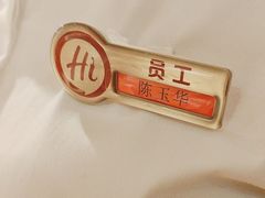 -海底捞火锅(壹悦城店)