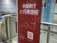-大王庄(地铁站)