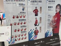 -冰纷万象滑冰场(沈阳万象城店)