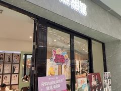 -海马体家庭照相馆(广州正佳广场店)