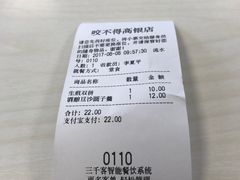 -咬不得高祖生煎·简餐(高银街店)