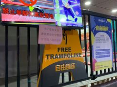 -嗨马乐动室内潮玩运动·团建·轰趴·桌游(南丰汇店)