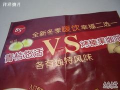 CIMG7835-85度C(大连店)
