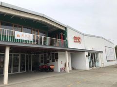 -前小桔亲子创意农场·草莓采摘·露营烧烤