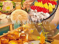 -御水泉·国际水疗会(广州长隆店)