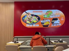 -醉人椒麻辣香锅(王府井喜悦店)