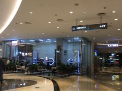 -皇庭广场(福华三路店)