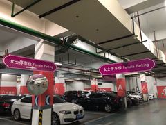 -姚江春中餐厅·太平洋大酒店