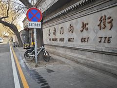 -味多美蛋糕(阜成门店)