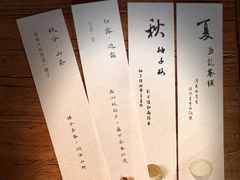 -元古雲境(太古里店)
