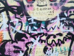-黄桷坪涂鸦艺术街