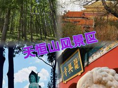 -張飛扒肉·龙江非遗(道外店)