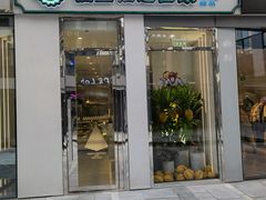 门面-猫王榴莲世家(三里屯SOHO商场店)