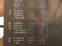菜单-花火-HANABI(莲花国际广场店)