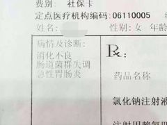 iphone_upload_pic-狼遇见羊烧烤·现穿现烤(旧宫店)
