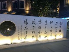 -老北京风情街