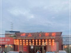 -小北江河鲜(新城店)