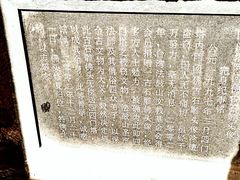 -四门塔风景区