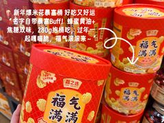 -昌大昌(清远顺盈店)