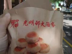 -光明邨大酒家(淮海路店)