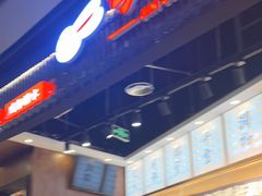 -今今转转自助小火锅(天祥广场店)