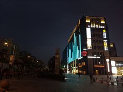 -紫荆广场·花漫里