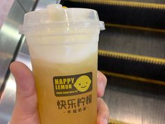 -快乐柠檬happylemon(日月光店)