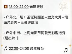-济南恒隆广场
