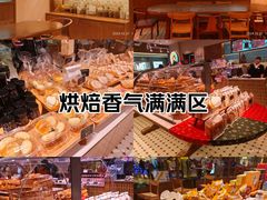 -巴黎贝甜·生日蛋糕(环球中心店)