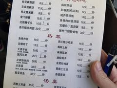 -粗茶淡饭(东关街店)