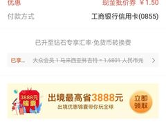 -吉隆坡国际机场