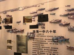 -珠海市博物馆